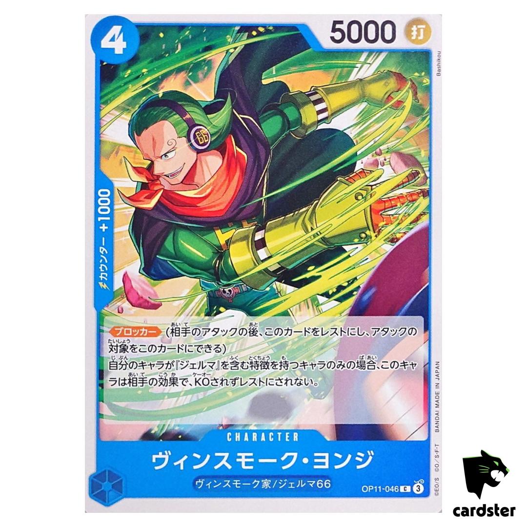 Vinsmoke Yonji C OP11-046 A Fist of Divine Speed One Piece Japanese