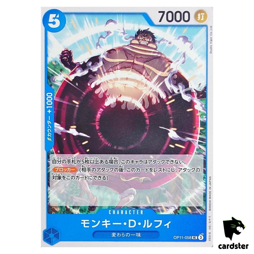 Monkey D. Luffy UC OP11-058 A Fist of Divine Speed One Piece Japanese