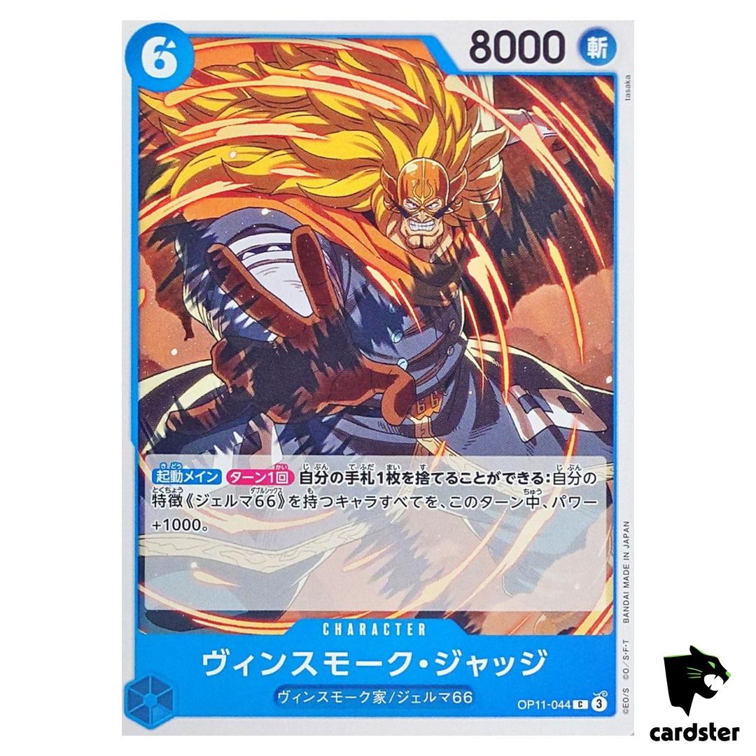 Vinsmoke Judge C OP11-044 A Fist of Divine Speed One Piece Japanese