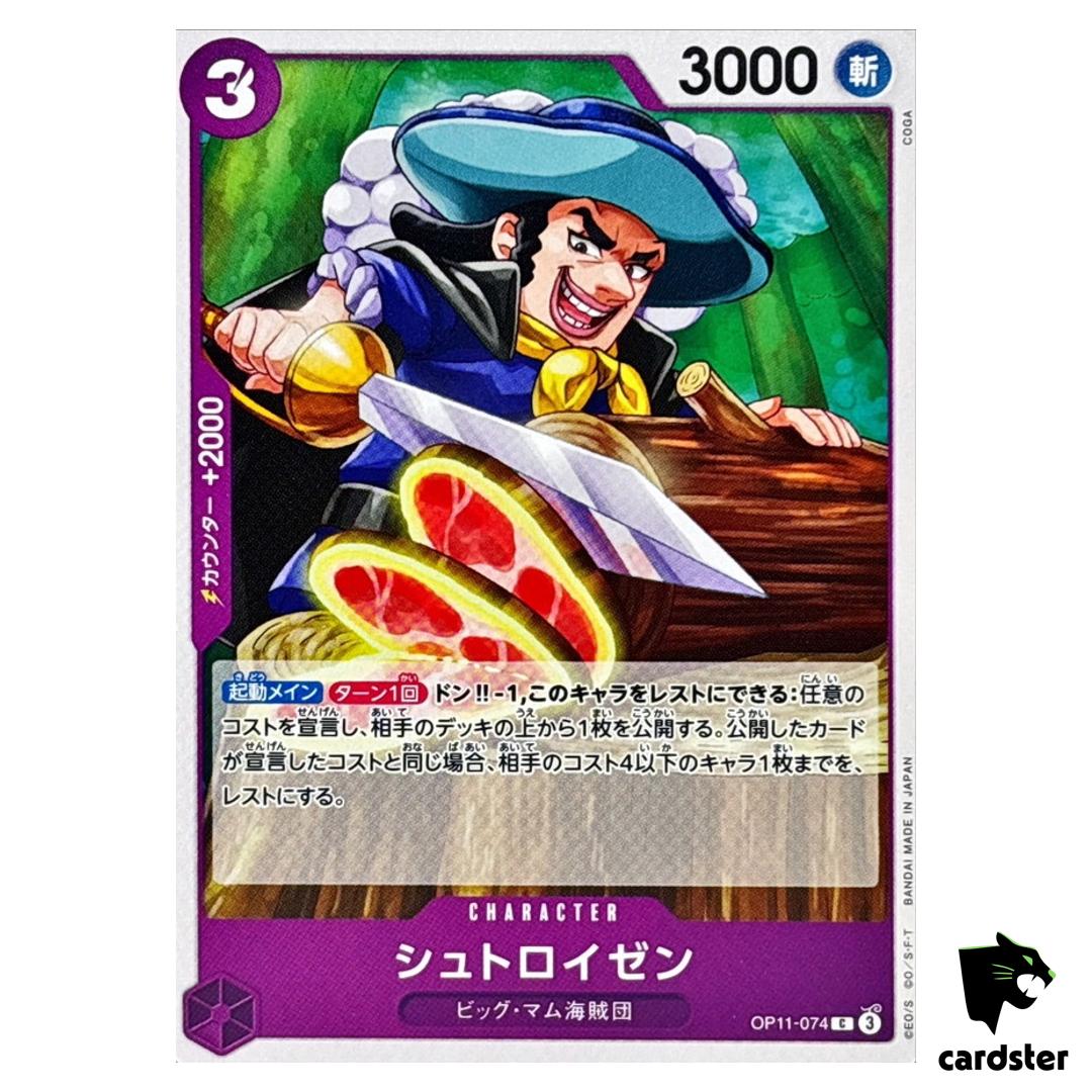 Streusen C OP11-074 A Fist of Divine Speed One Piece Japanese