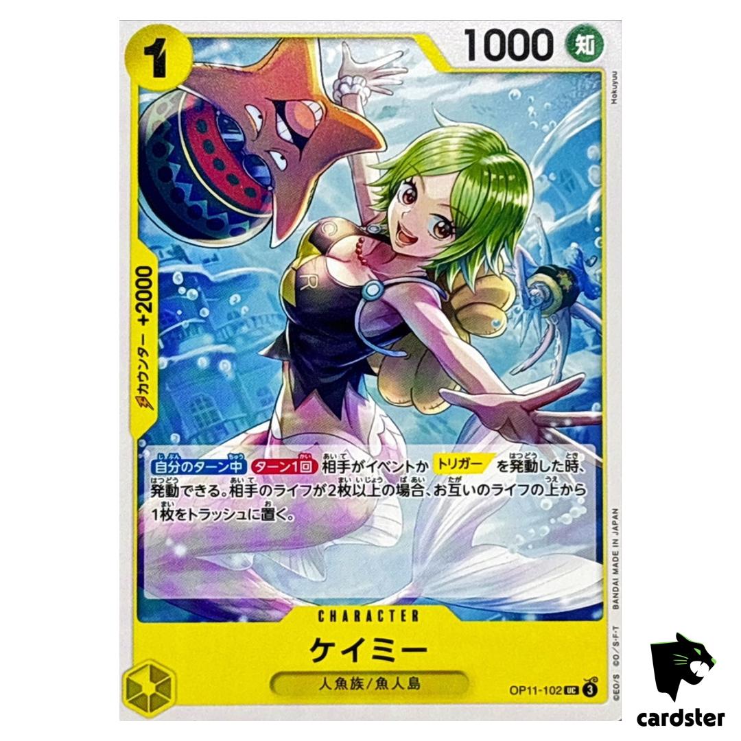 Camie UC OP11-102 A Fist of Divine Speed One Piece Japanese