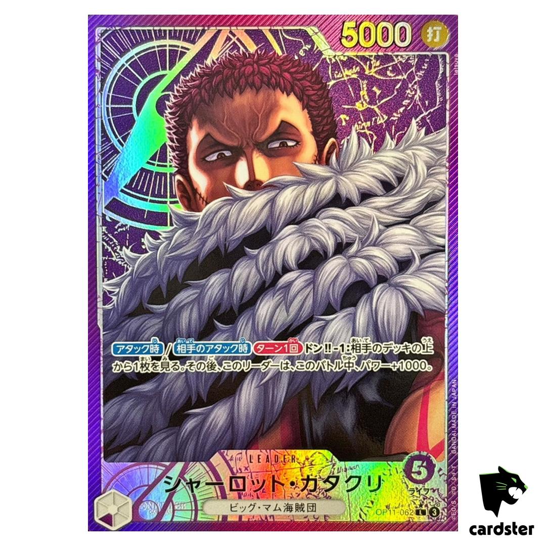 Charlotte Katakuri L OP11-062 [PAR] Parallel Fist of Divine Speed One Piece