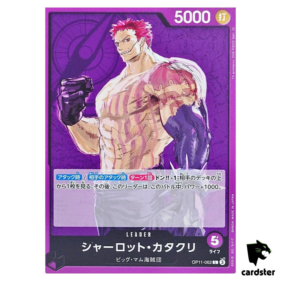 Charlotte Katakuri L OP11-062 A Fist of Divine Speed One Piece Japanese