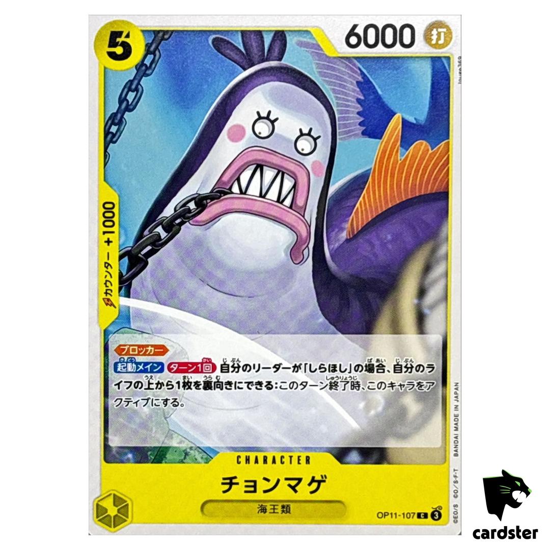 Topknot Neptunian C OP11-107 A Fist of Divine Speed One Piece Japanese