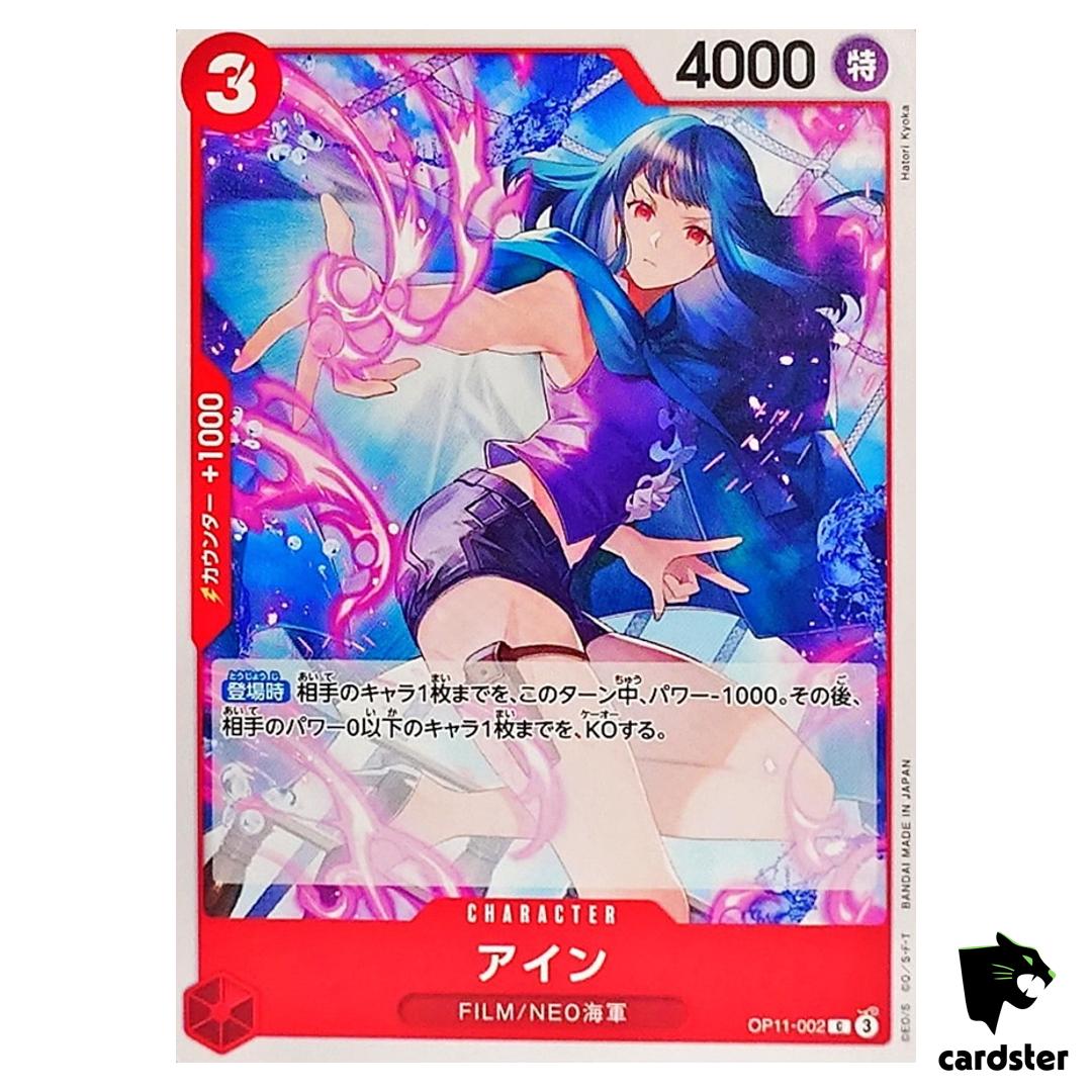 Ain C OP11-002 A Fist of Divine Speed One Piece Japanese