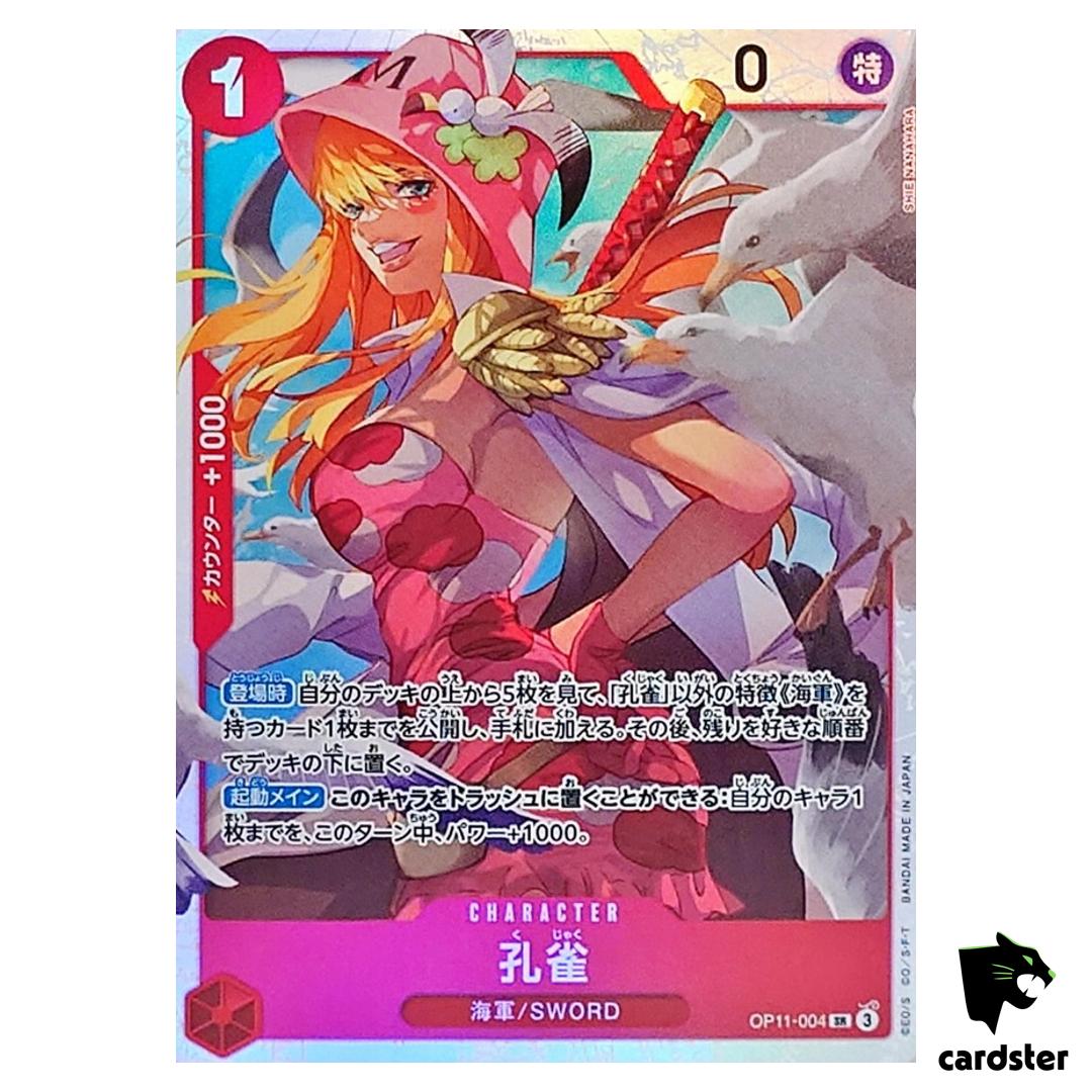 Kujyaku SR OP11-004 A Fist of Divine Speed One Piece Japanese