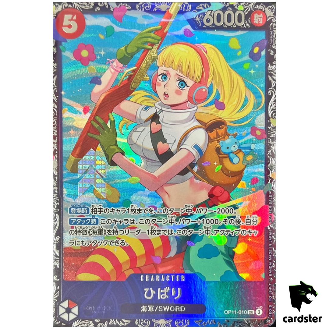 [SEALED] Hibari SR OP11-010 [FLG] Flagship Battle PROMO One Piece Japanese