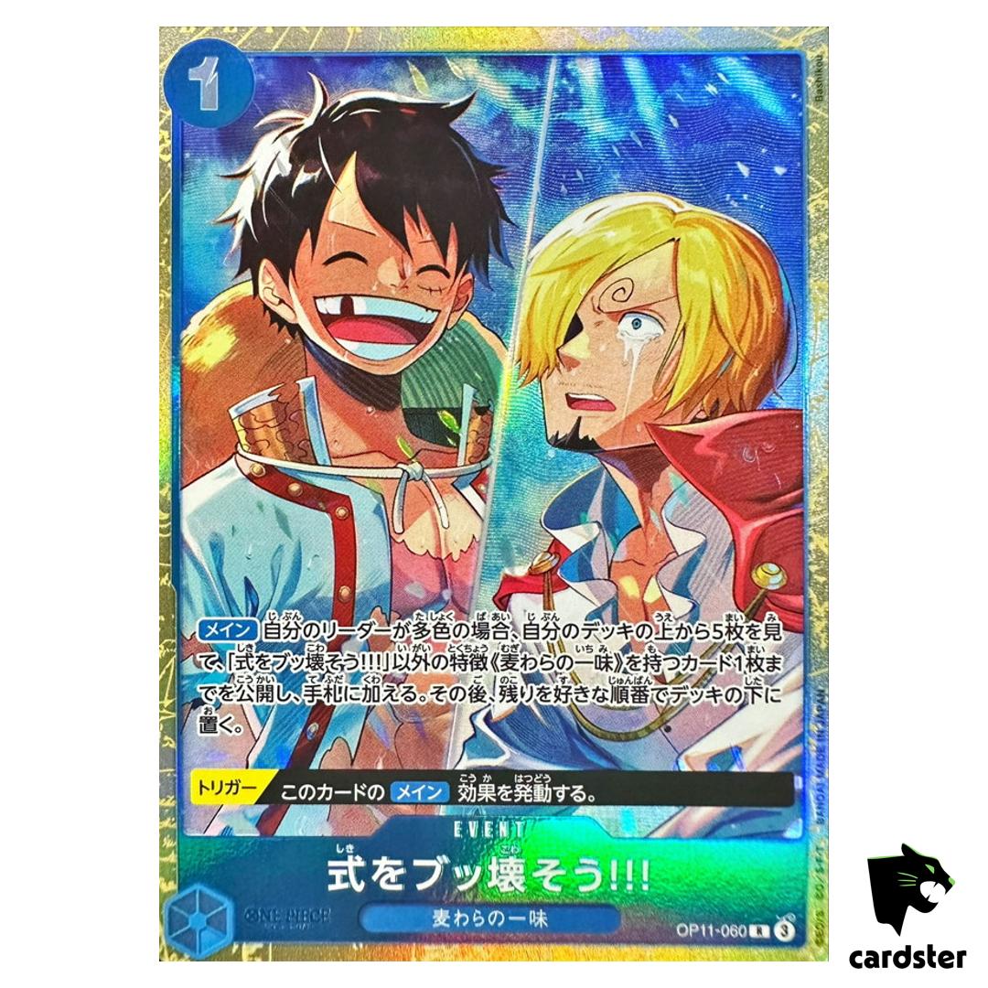 Lets Crash This Wedding R OP11-060 [Prem Best Selection Vol. 5] One Piece JP