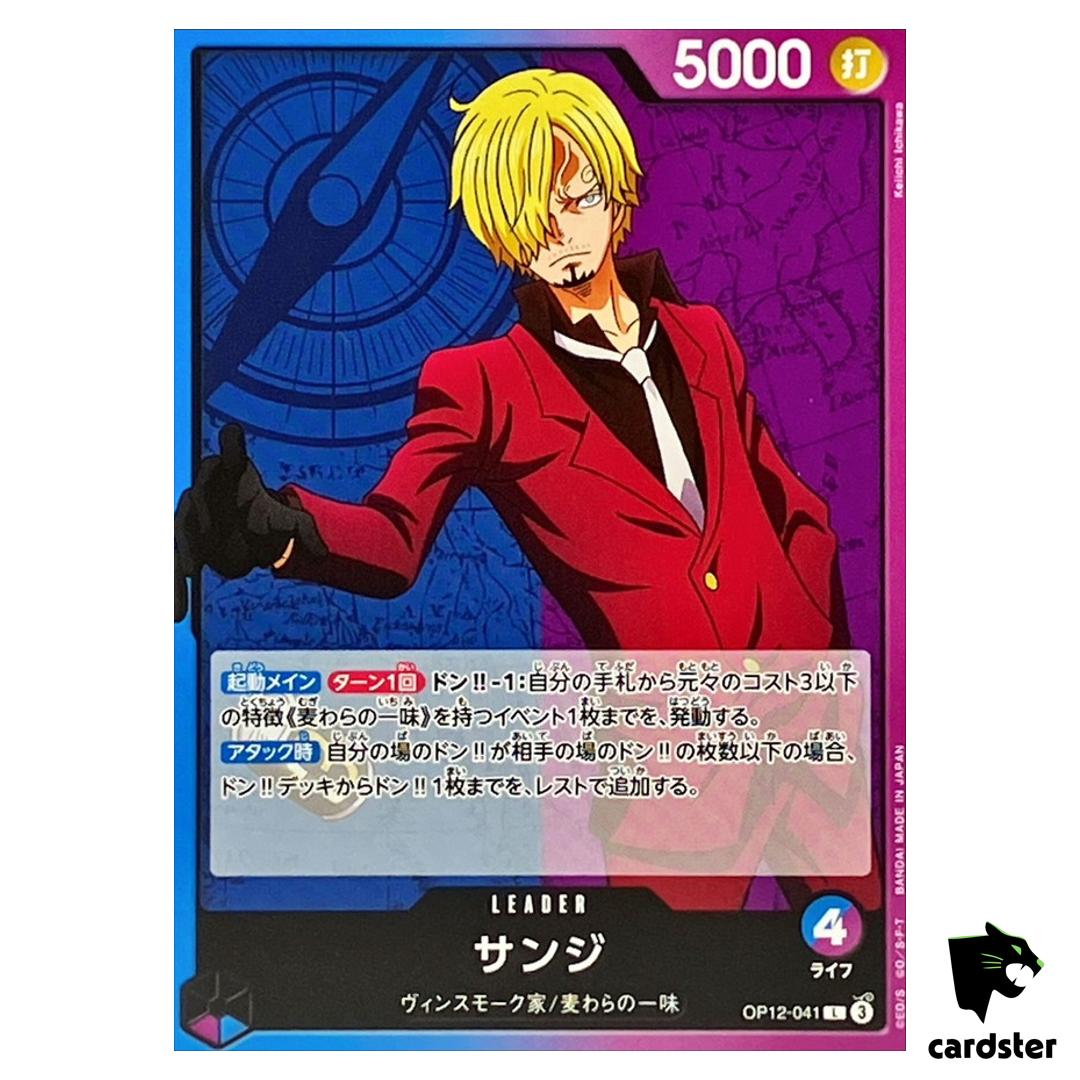 Sanji L OP12-041 Legacy of the Master One Piece Japanese