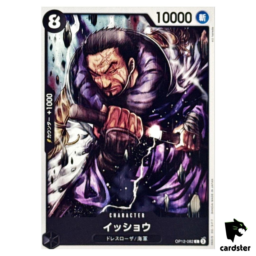 Issho C OP12-082 Legacy of the Master One Piece Japanese