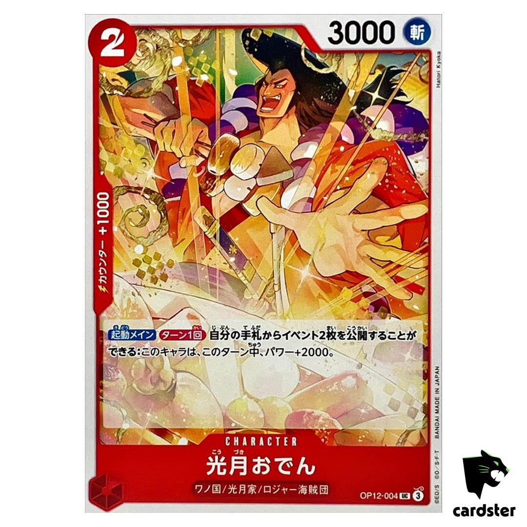 Kozuki Oden UC OP12-004 Legacy of the Master One Piece Japanese