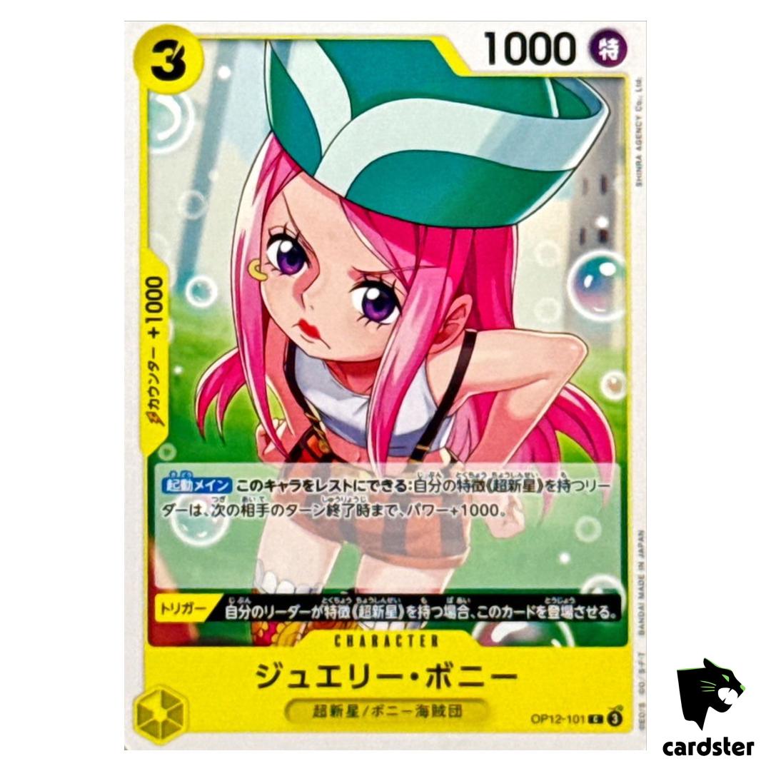 Jewelry Bonney C OP12-101 Legacy of the Master One Piece Japanese