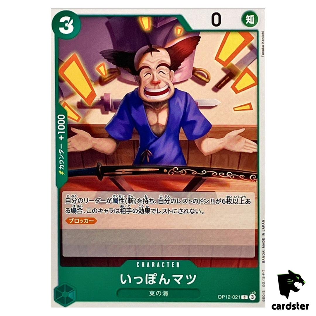 Ipponmatsu C OP12-021 Legacy of the Master One Piece Japanese