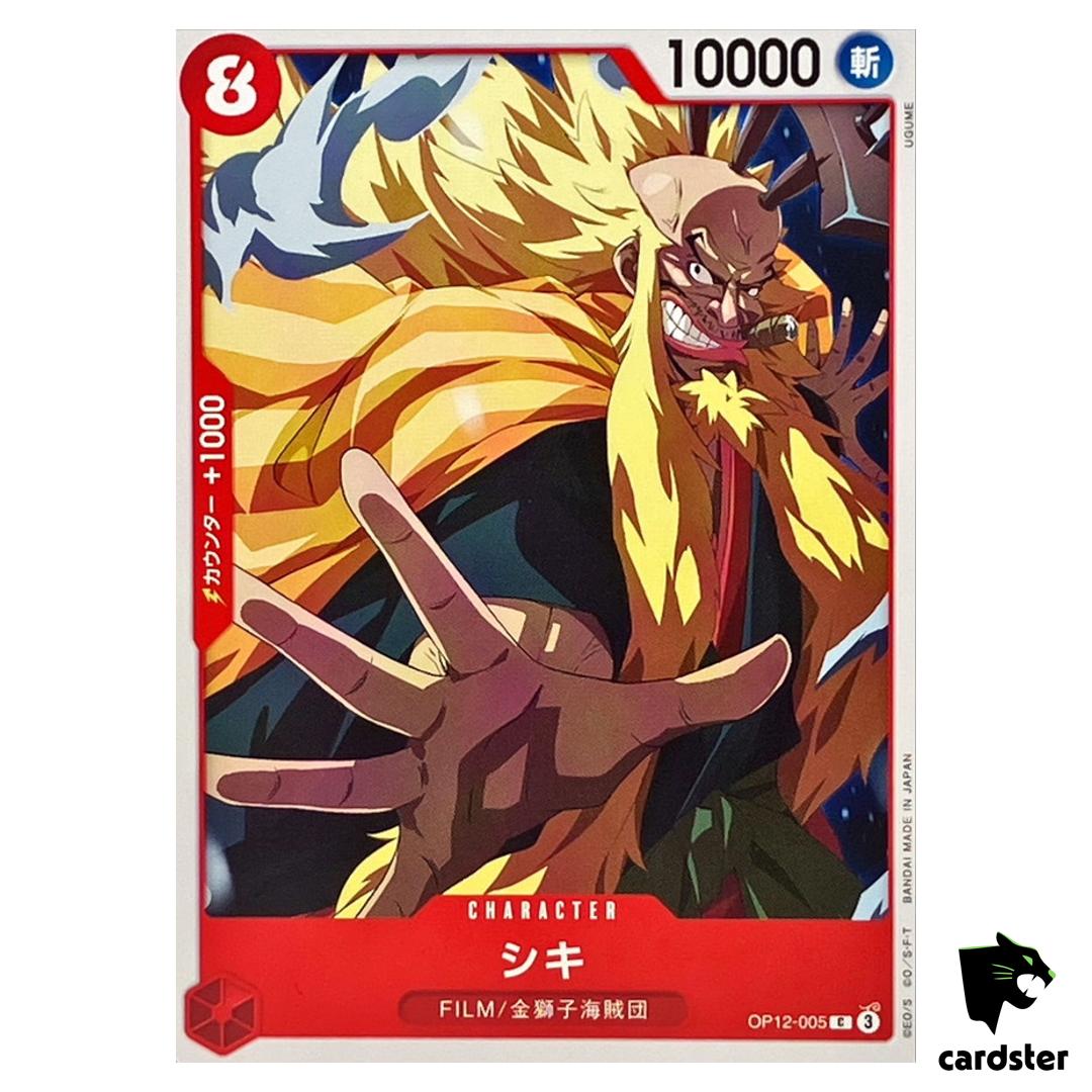 Shiki C OP12-005 Legacy of the Master One Piece Japanese