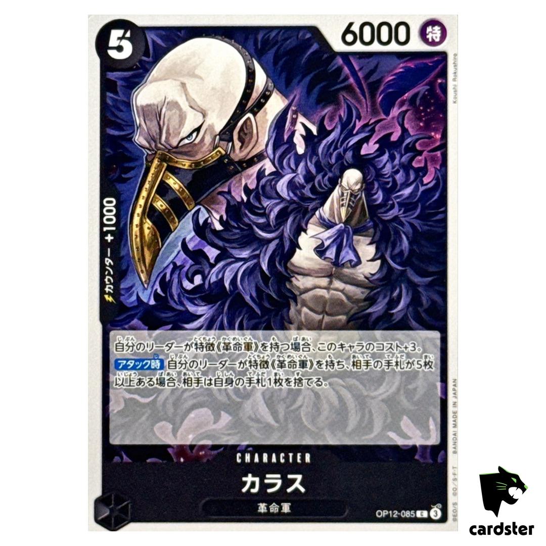 Karasu C OP12-085 Legacy of the Master One Piece Japanese