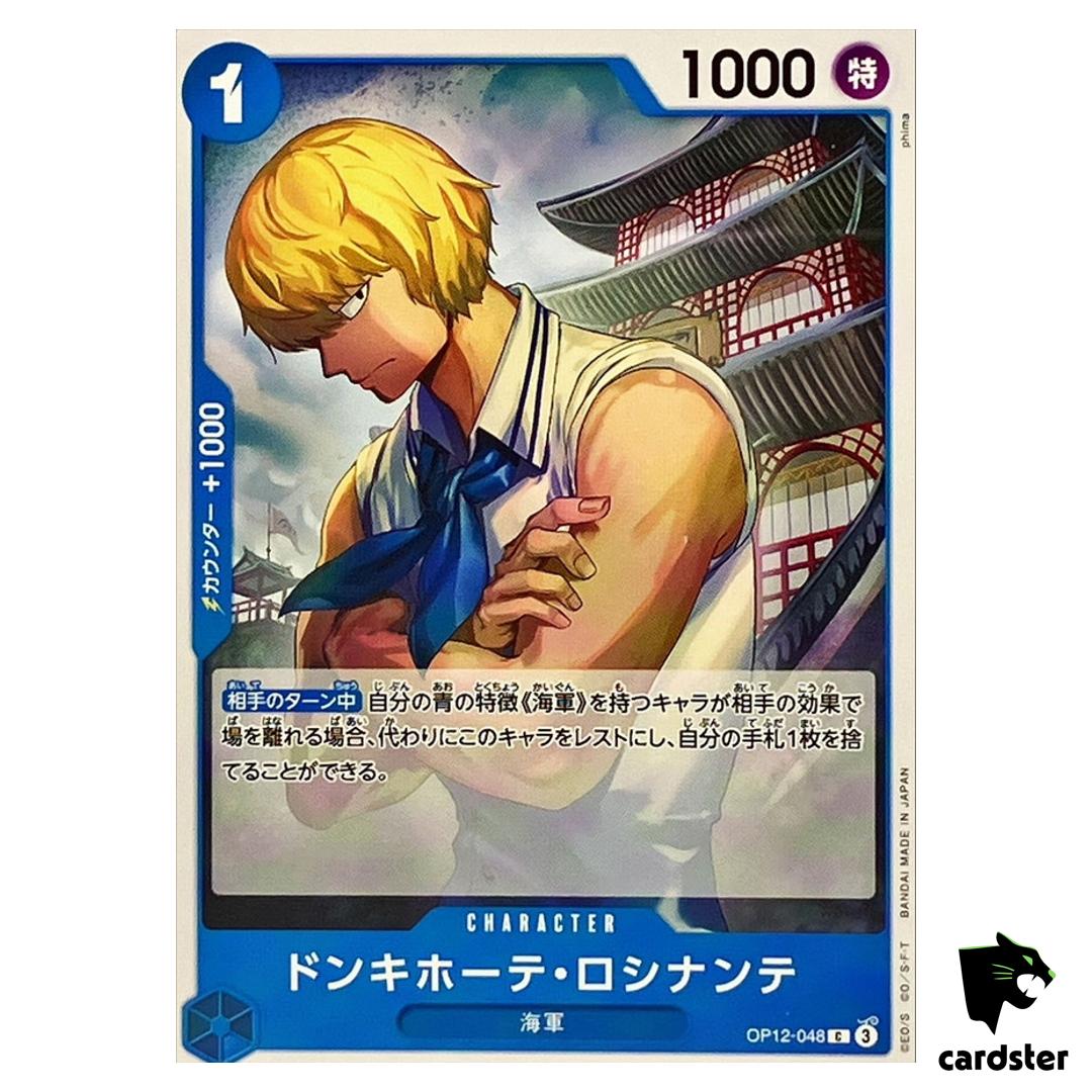 Donquixote Rosinante C OP12-048 Legacy of the Master One Piece Japanese