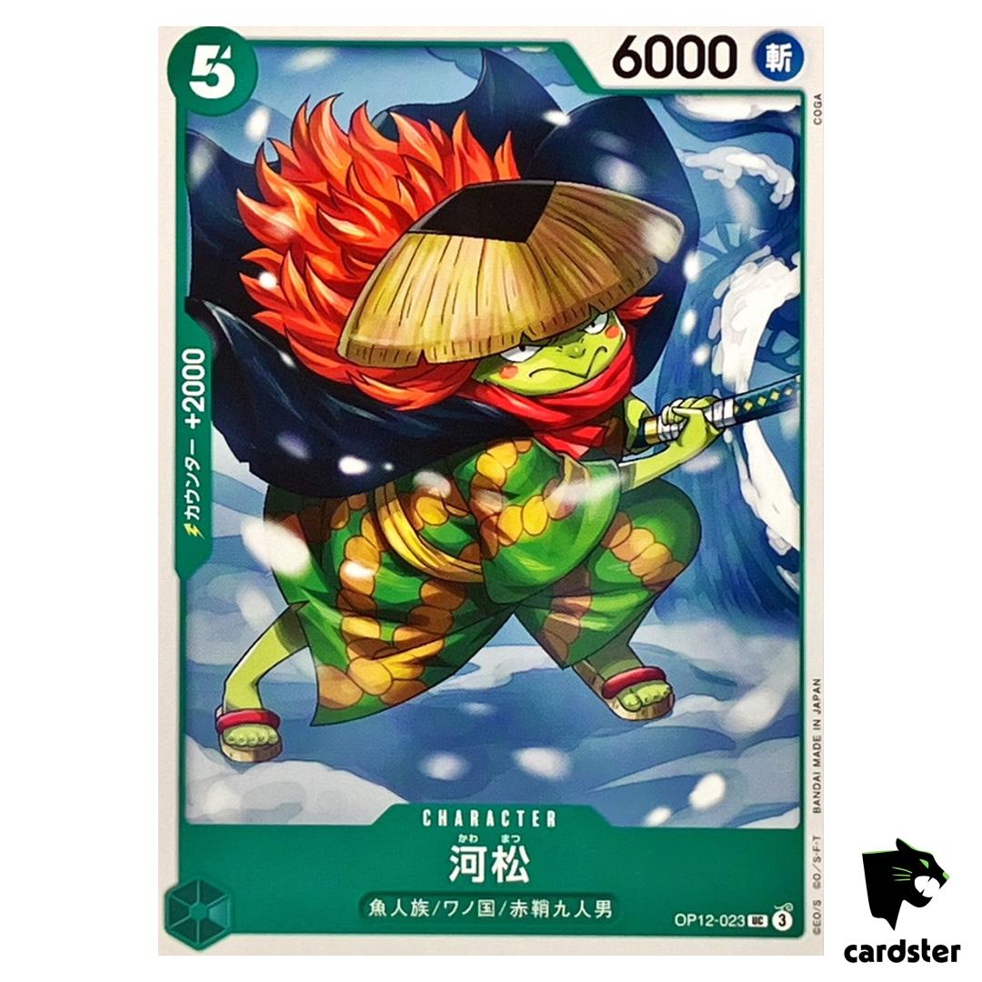 Kawamatsu UC OP12-023 Legacy of the Master One Piece Japanese