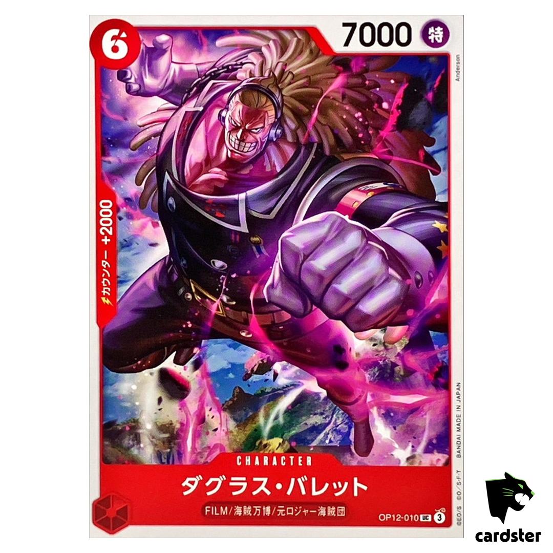 Douglas Bullet UC OP12-010 Legacy of the Master One Piece Japanese