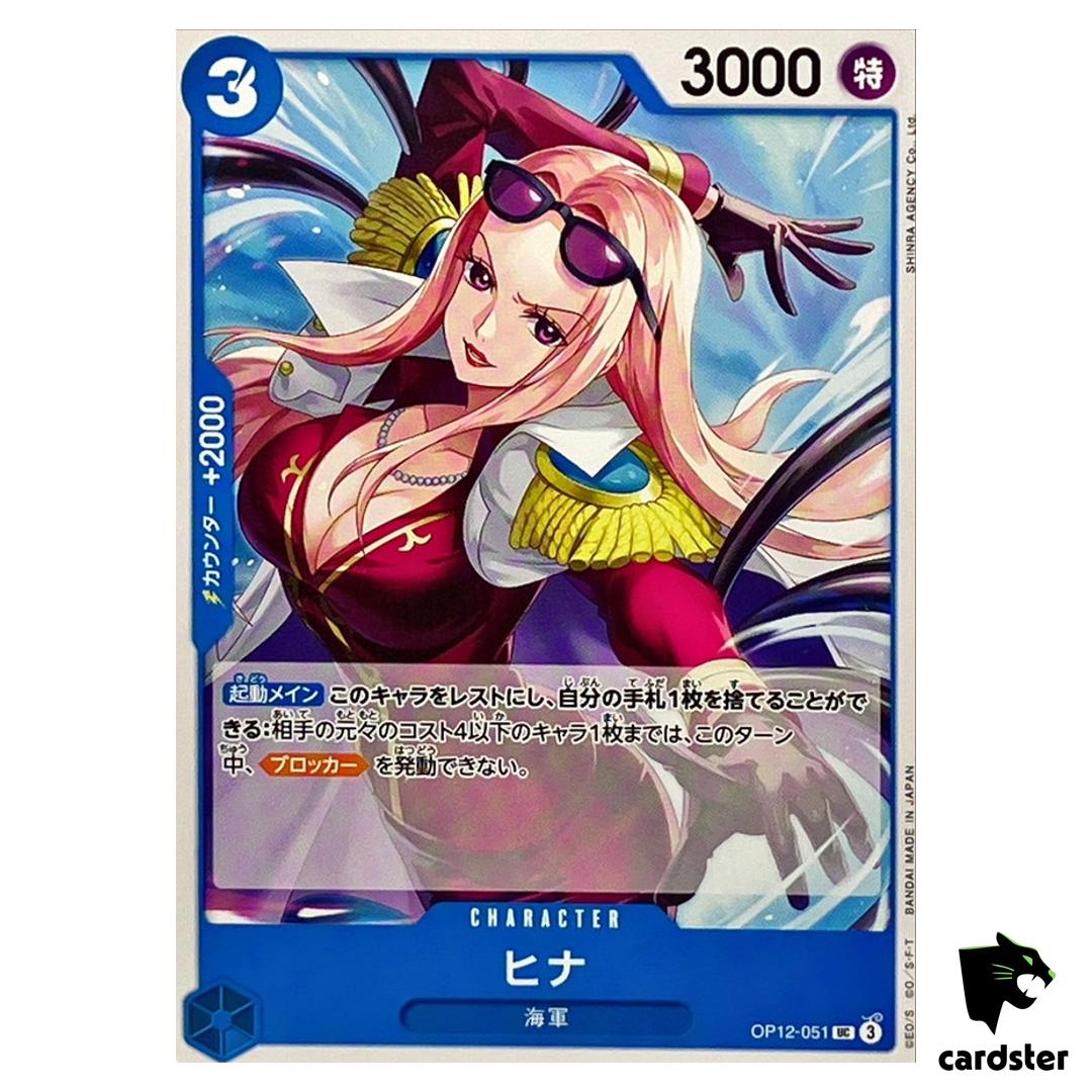 Hina UC OP12-051 Legacy of the Master One Piece Japanese