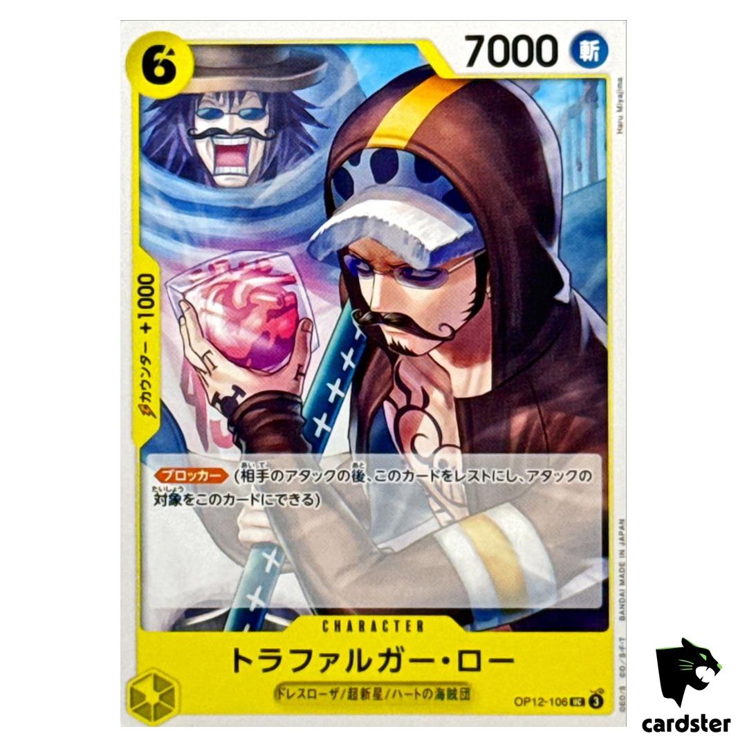 Trafalger D Water Law UC OP12-106 Legacy of the Master One Piece Japanese