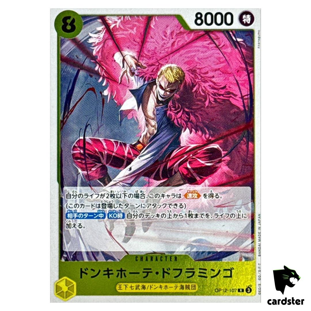 Donquixote Doflamingo R OP12-107 Legacy of the Master One Piece Japanese