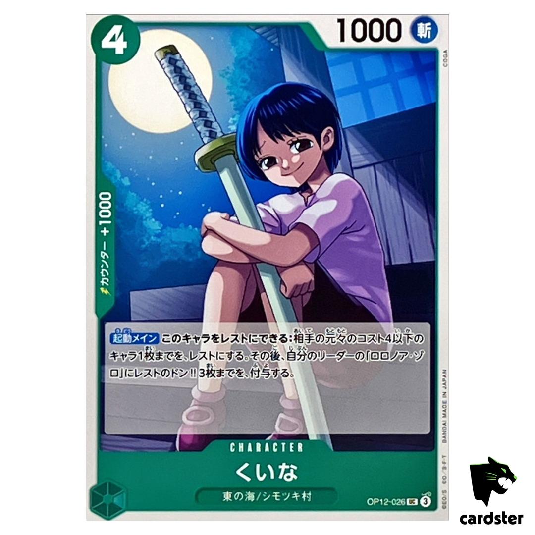 Kuina UC OP12-026 Legacy of the Master One Piece Japanese