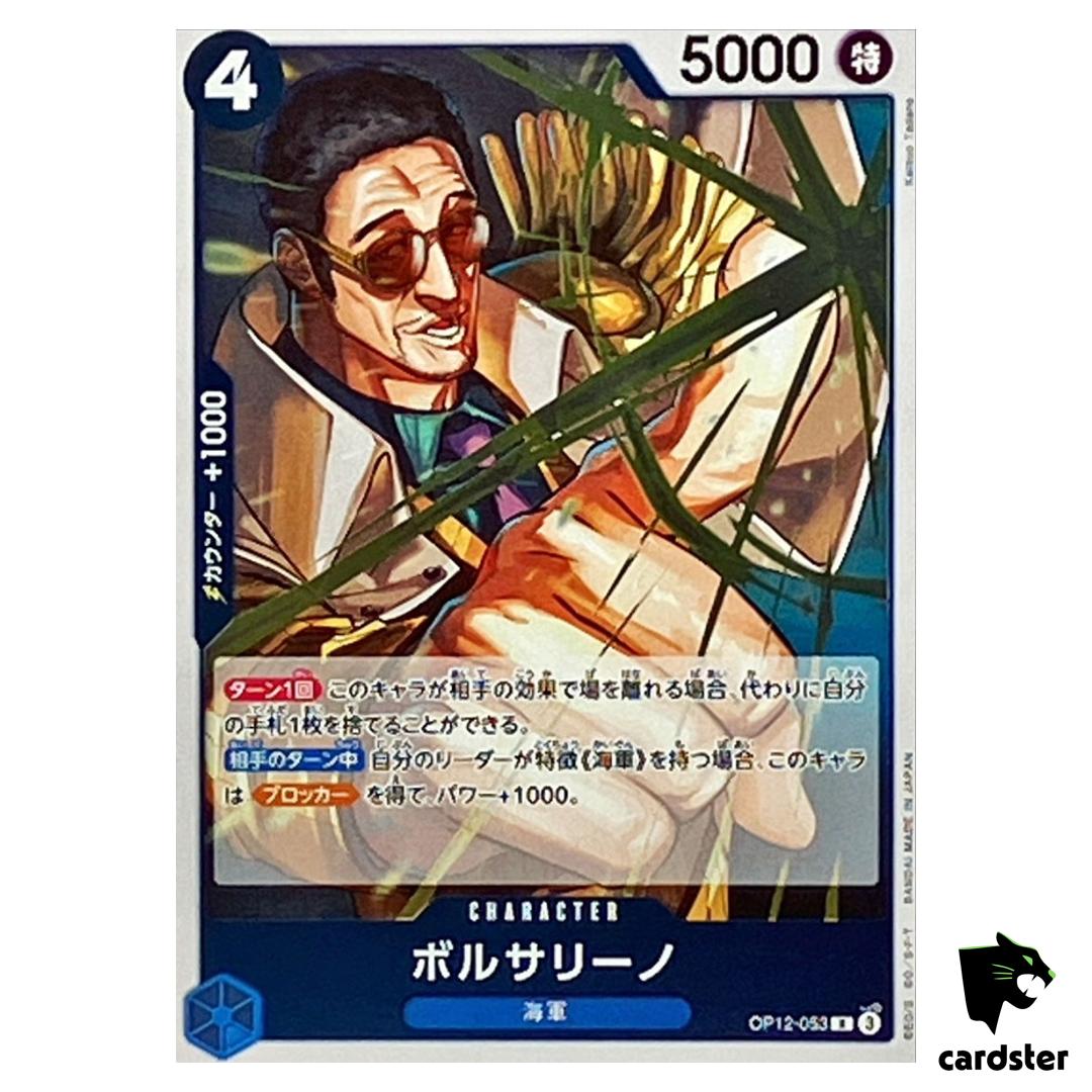 Borsalino R OP12-053 Legacy of the Master One Piece Japanese