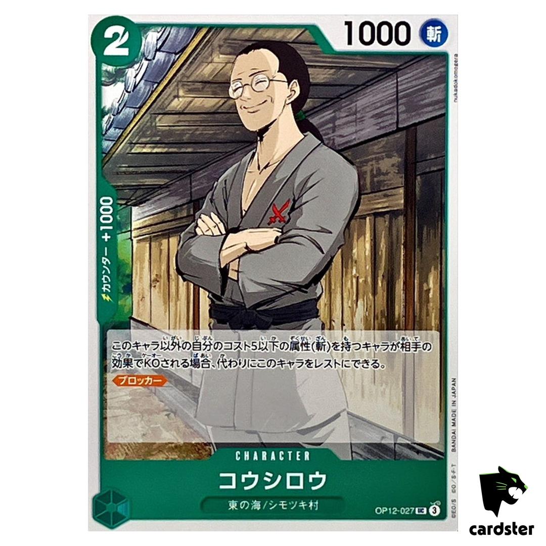 Koushirou UC OP12-027 Legacy of the Master One Piece Japanese