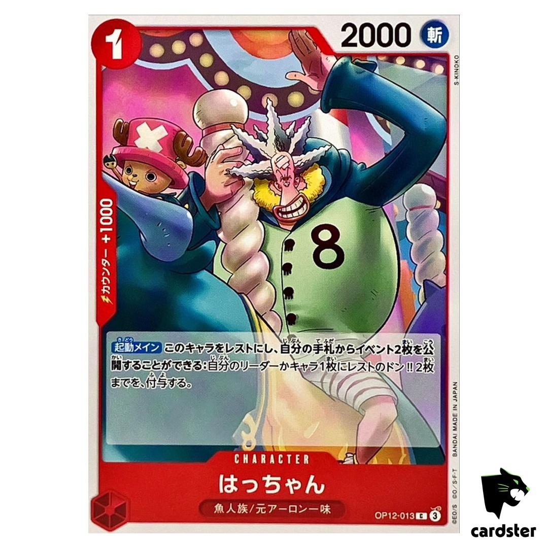 Hatchan C OP12-013 Legacy of the Master One Piece Japanese