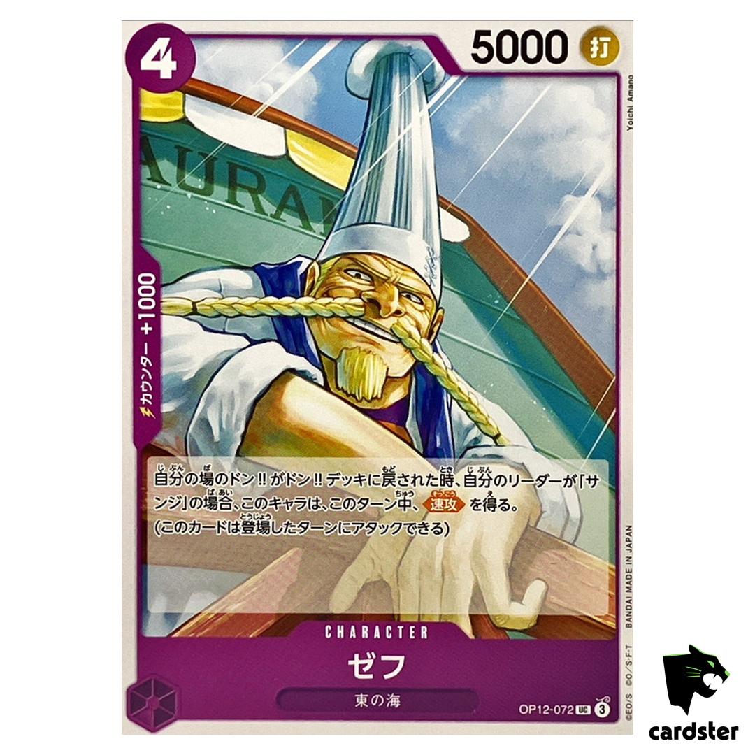 Zeff UC OP12-072 Legacy of the Master One Piece Japanese