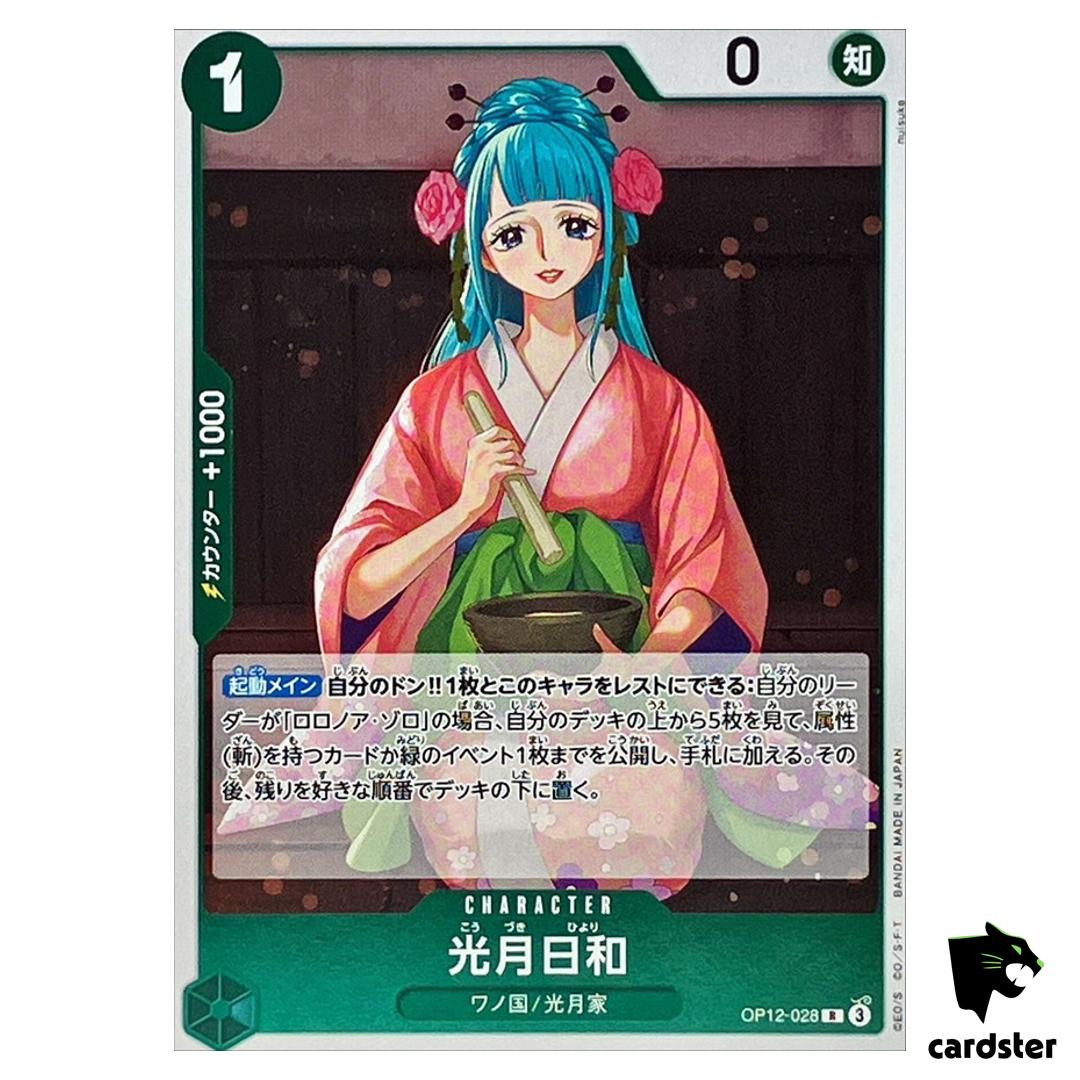 Kouzuki Hiyori R OP12-028 Legacy of the Master One Piece Japanese
