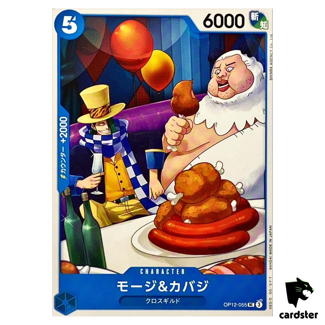 Mohji and Cabaji UC OP12-055 Legacy of the Master One Piece Japanese