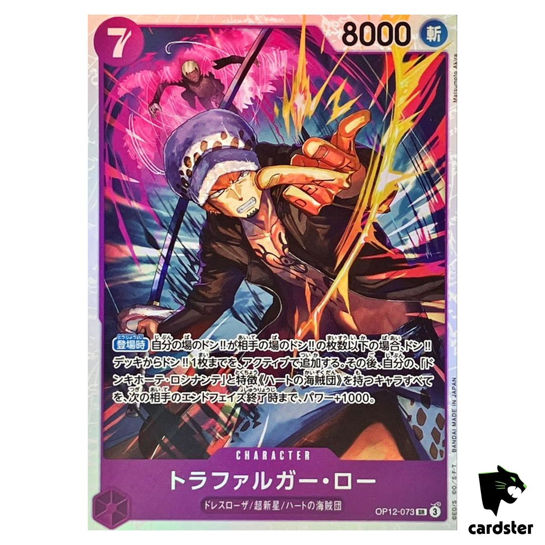 Trafalger D Water Law SR OP12-073 Legacy of the Master One Piece Japanese