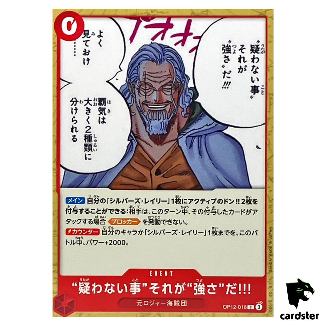 To Never Doubt That Is Power C OP12-016 Legacy of Master One Piece Japanese
