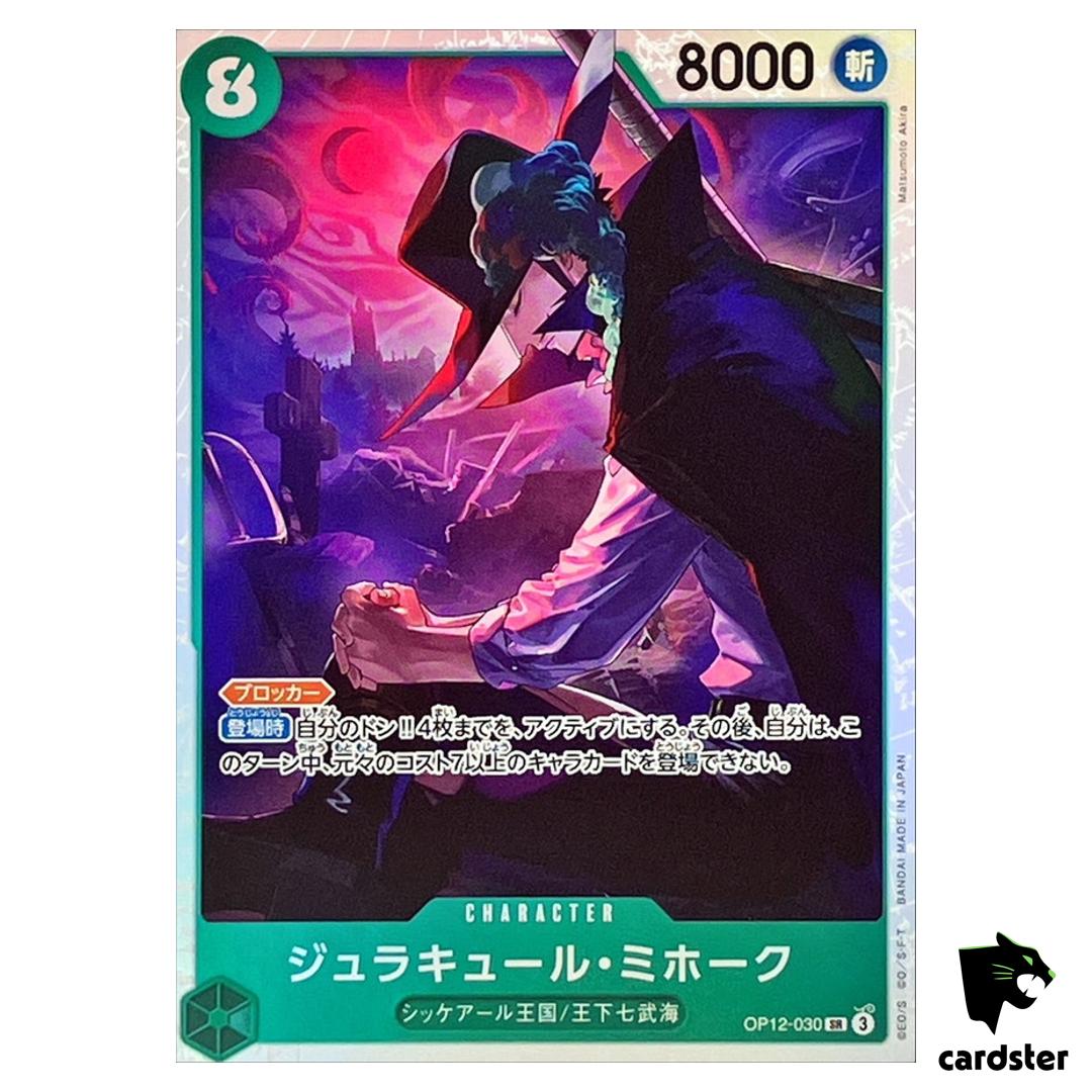 Dracule Mihawk SR OP12-030 Legacy of the Master One Piece Japanese