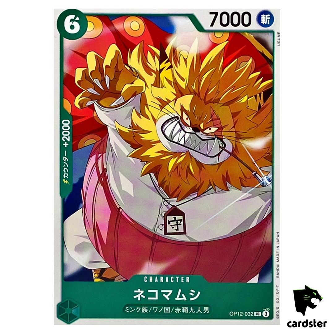Nekomamushi UC OP12-032 Legacy of the Master One Piece Japanese
