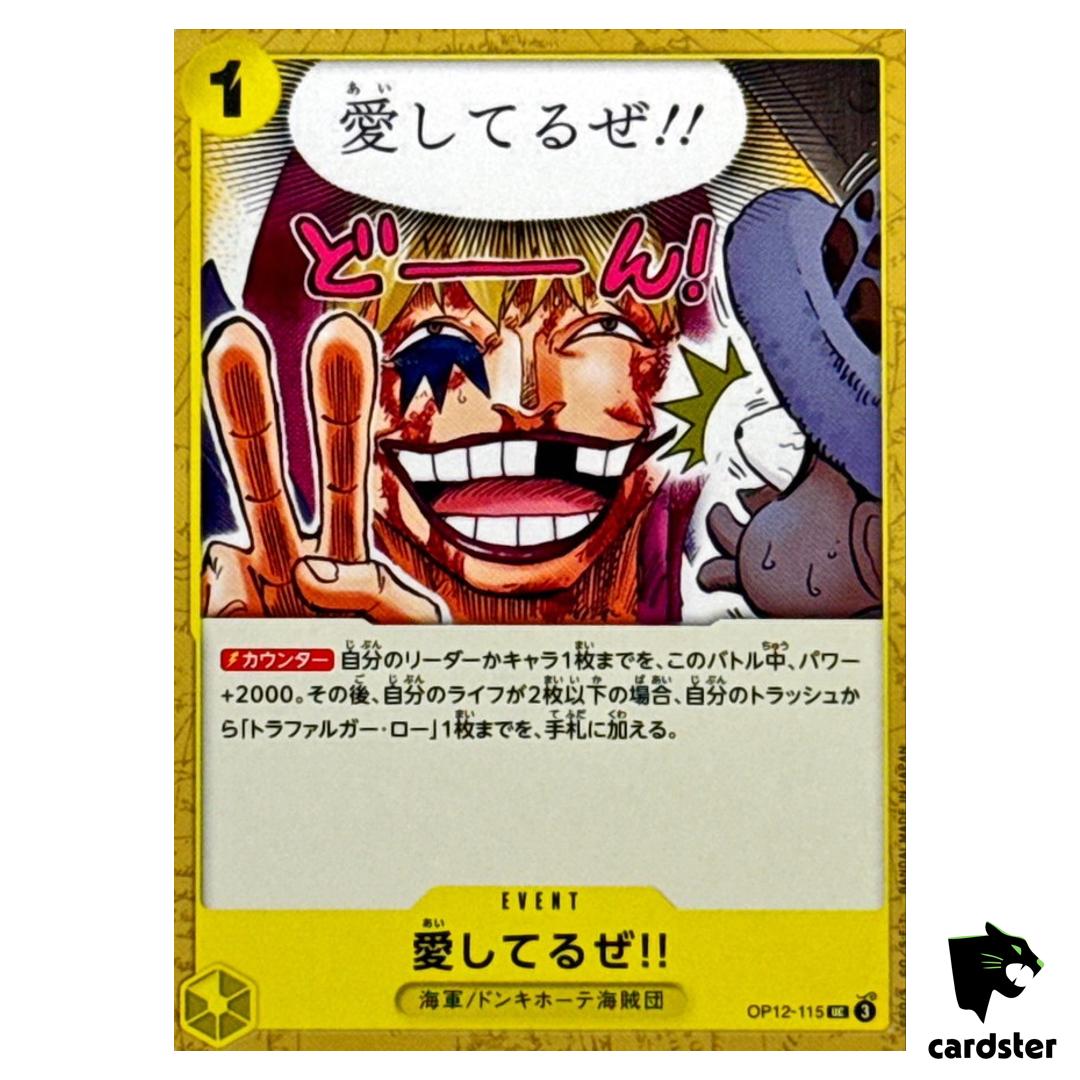 I Love You UC OP12-115 Legacy of the Master One Piece Japanese