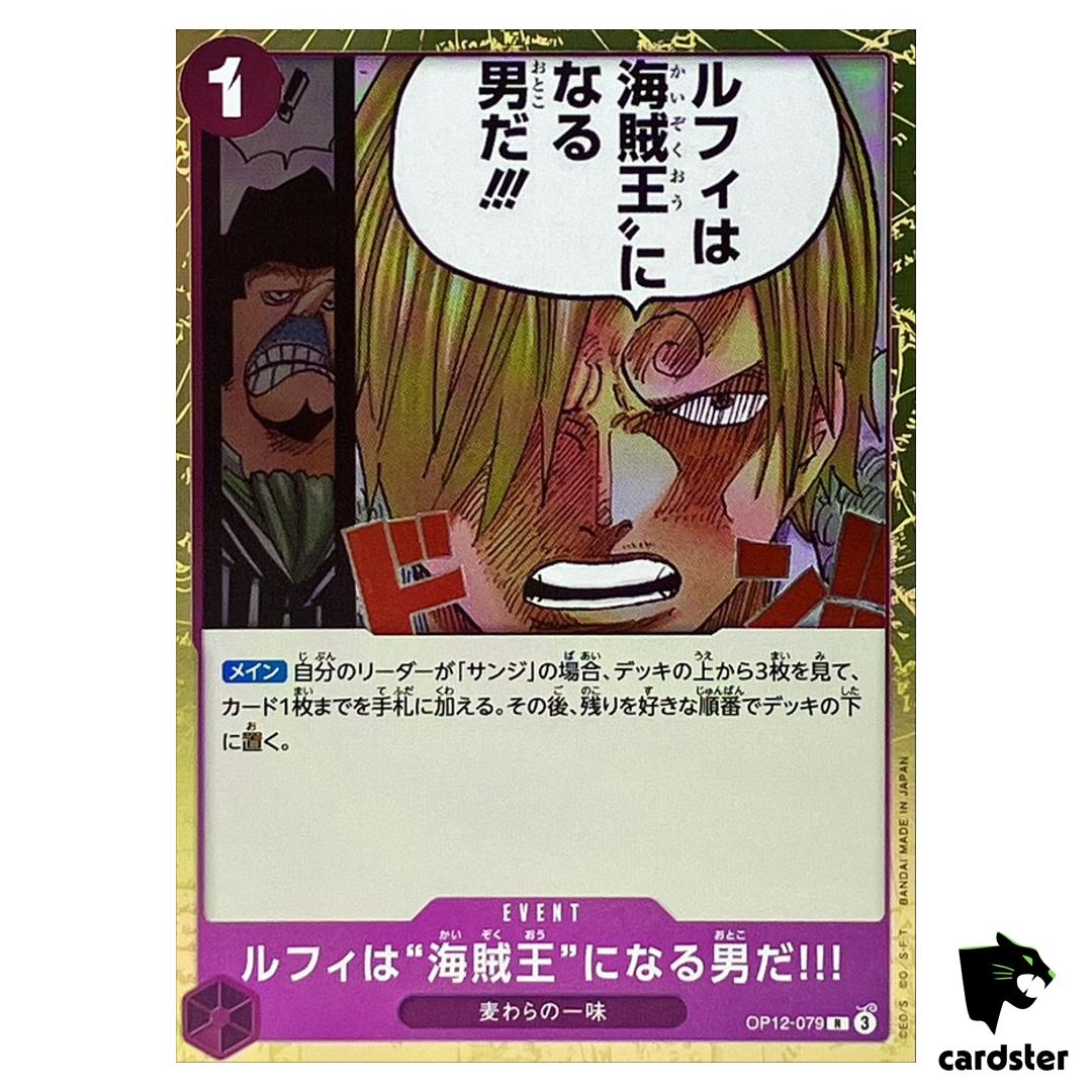 Luffy Is Man Who Will Be King of Pirates R OP12-079 Legacy Master One Piece