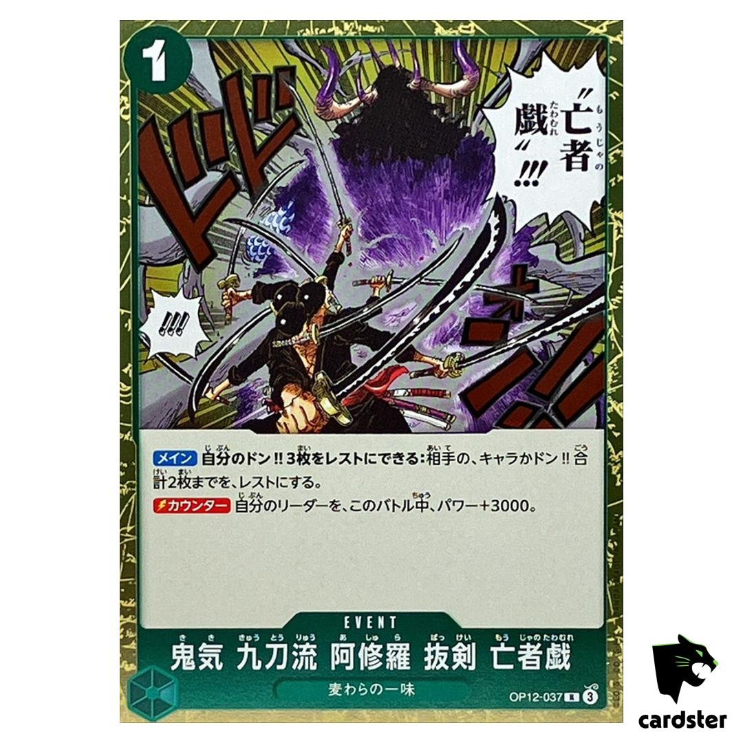 Asura Blades Drawn Dead Man s Game R OP12-037 Legacy of Master One Piece