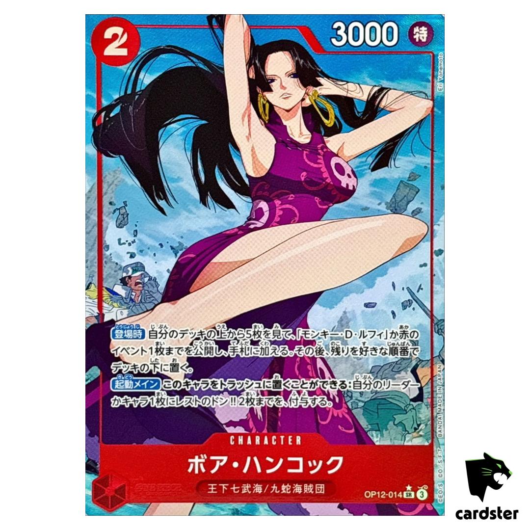 Boa Hancock SR OP12-014 [PAR] Parallel Legacy of the Master One Piece