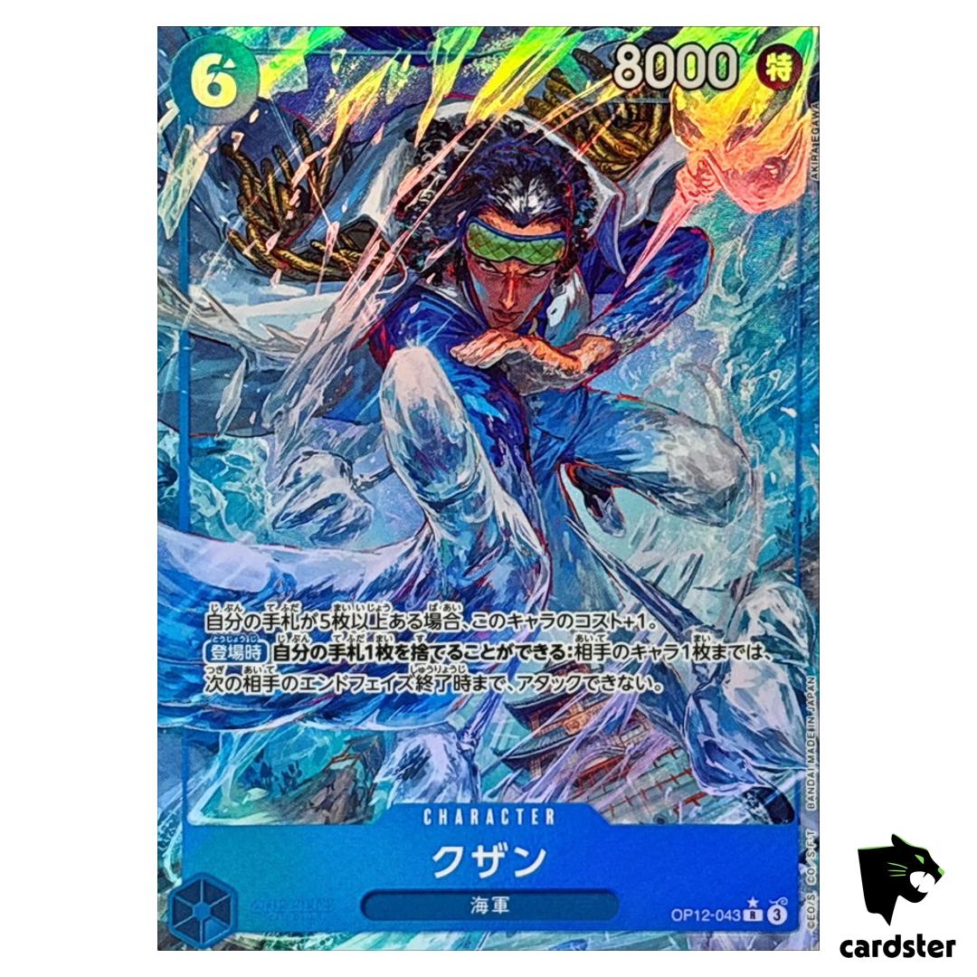 Kuzan R OP12-043 [PAR] Parallel Legacy of the Master One Piece