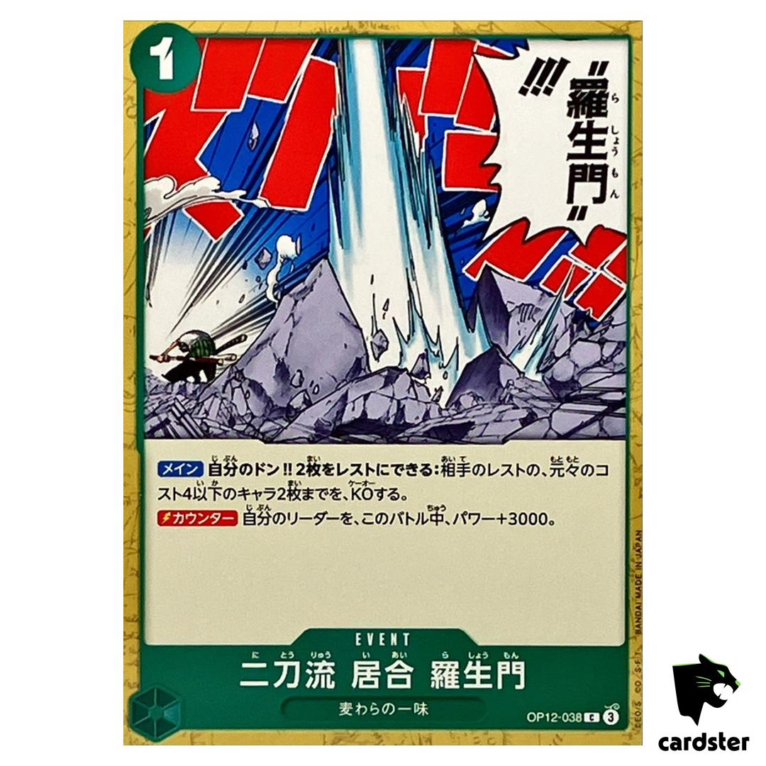 Two-Sword Style Rashomon C OP12-038 Legacy of the Master One Piece Japanese