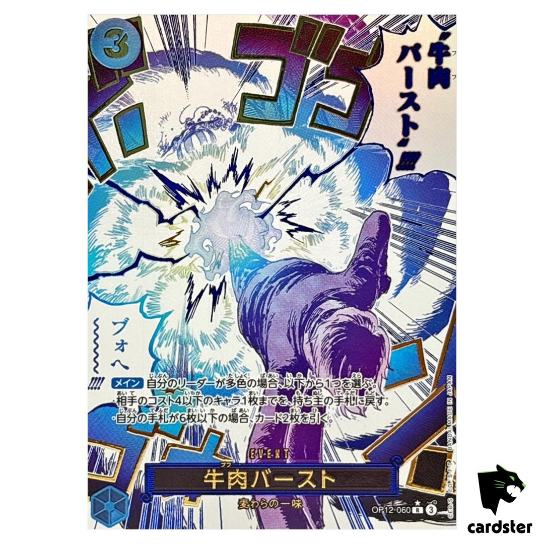 Boeuf Burst R OP12-060 [PAR] Parallel Legacy of the Master One Piece