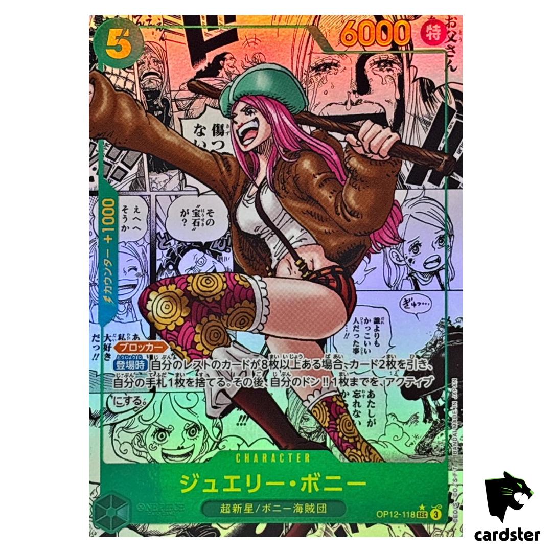 Jewelry Bonney SEC OP12-118 [COM PAR] Parallel Legacy of Master One Piece