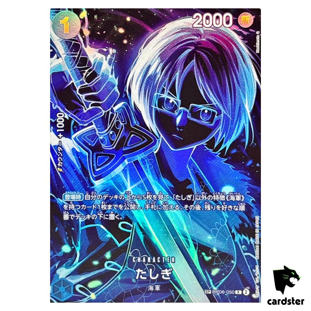 Tashigi SP OP06-050 [SP PAR OP12] Parallel Legacy of the Master One Piece
