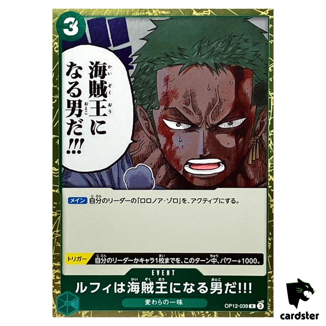 Luffy Is Man Who Will Become King Pirates R OP12-039 Legacy Master One Piece