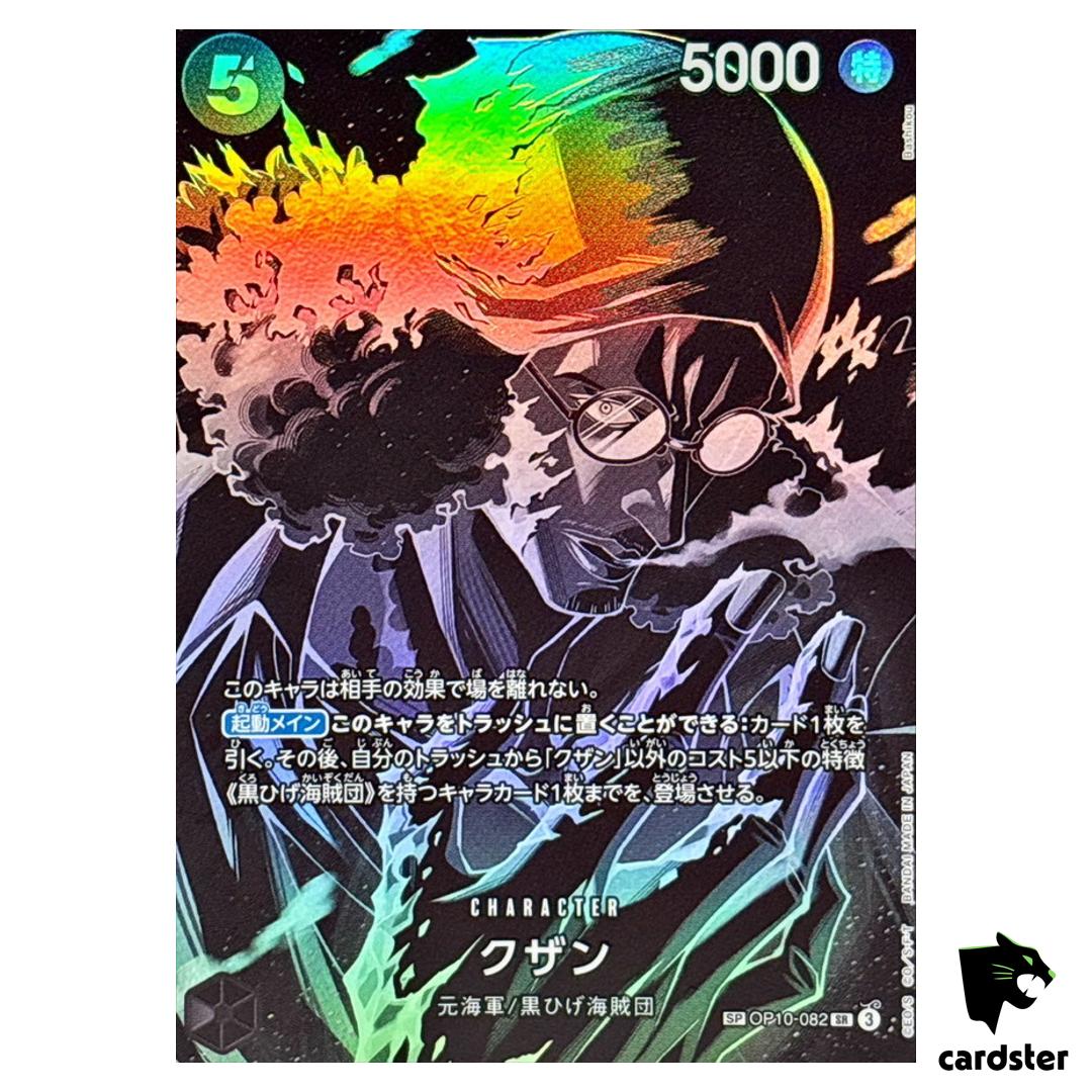 Kuzan SP OP10-082 [SP PAR OP12] Parallel Legacy of the Master One Piece