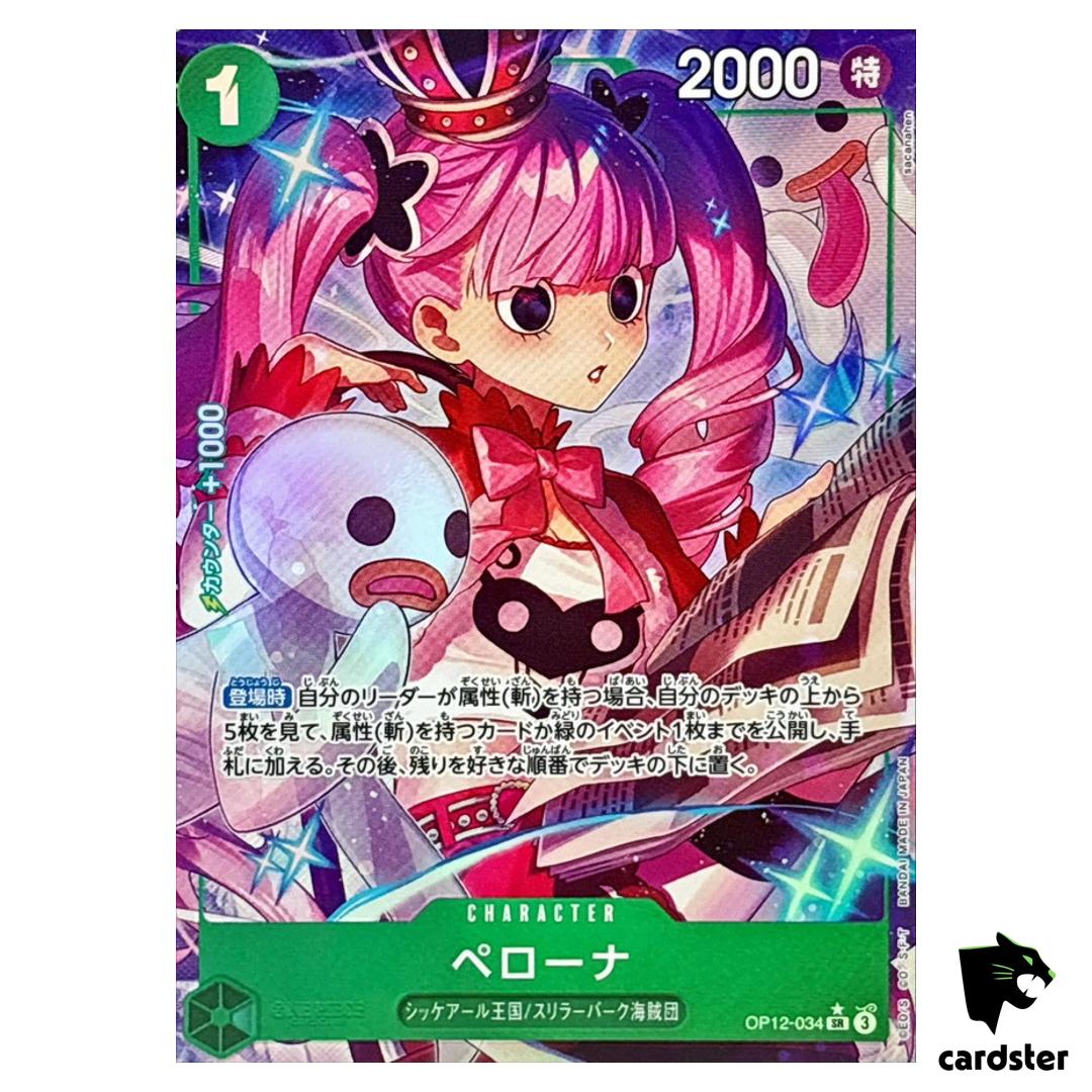 Perona SR OP12-034 [PAR] Parallel Legacy of the Master One Piece