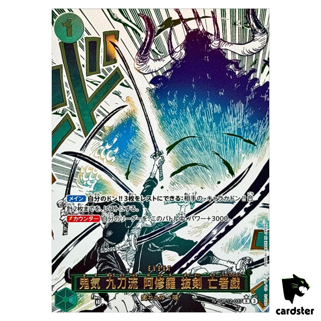 Asura Blades Drawn Dead Man Game R OP12-037 [PAR] Legacy of Master One Piece