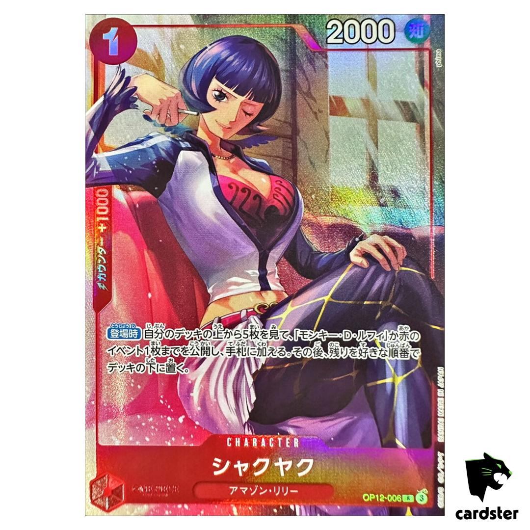 Shakuyaku R OP12-006 [Premium Card Best Selection Vol. 5] One Piece Japan